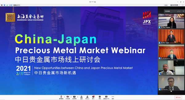 China_Japan_Prec-MetalWebinar_Mar12_21 China_Japan_Prec-MetalWebinar_Mar12_21